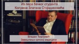 Zlajina Kolumna