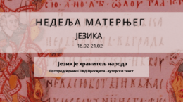 Jezik