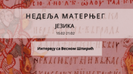 Nedelja Maternjeg Jezika