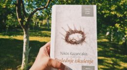 Никос Казанцакис