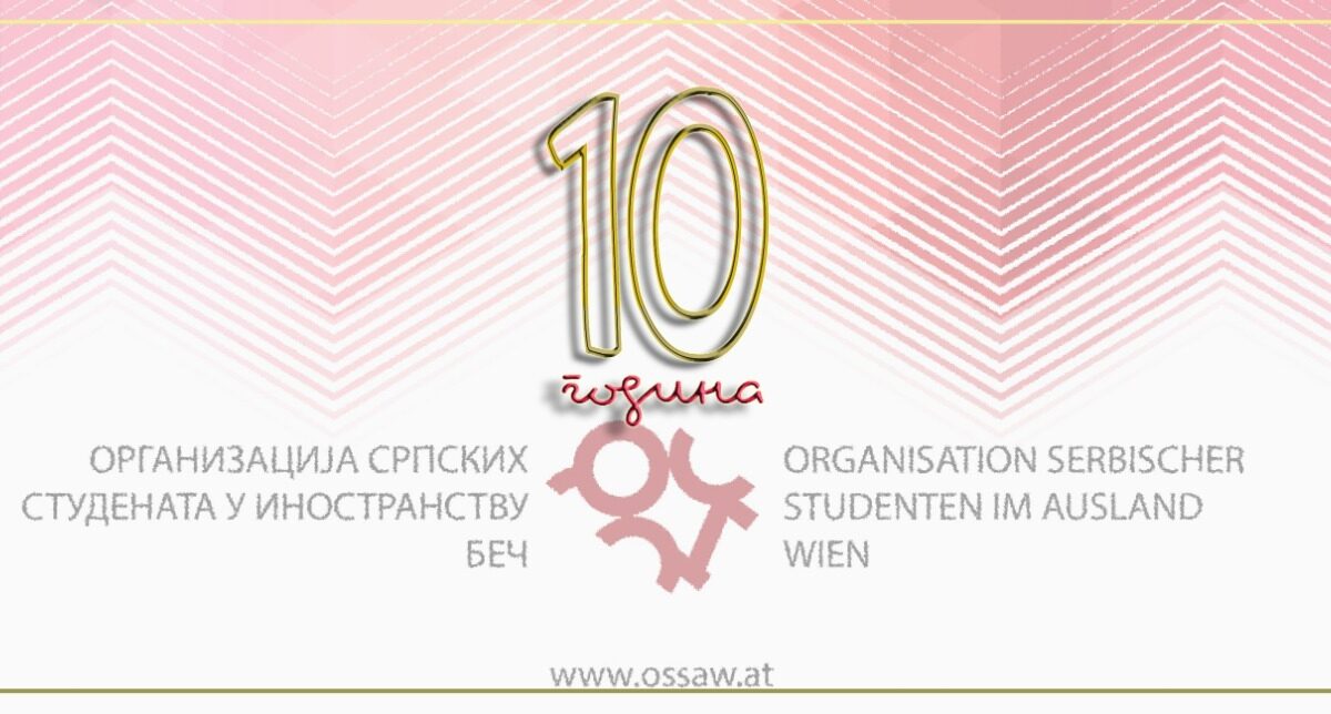 10 година ОССИ - Беча